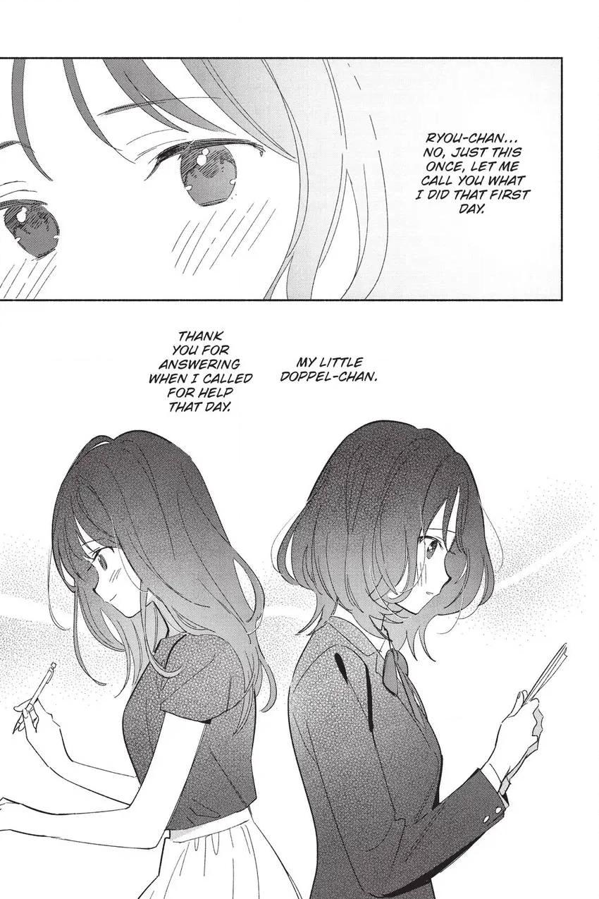 Read Even a Replica Can Fall in Love chapter 25 image 7 on Lezhin