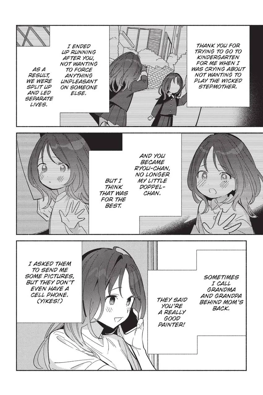 Read Even a Replica Can Fall in Love chapter 25 image 8 on Lezhin