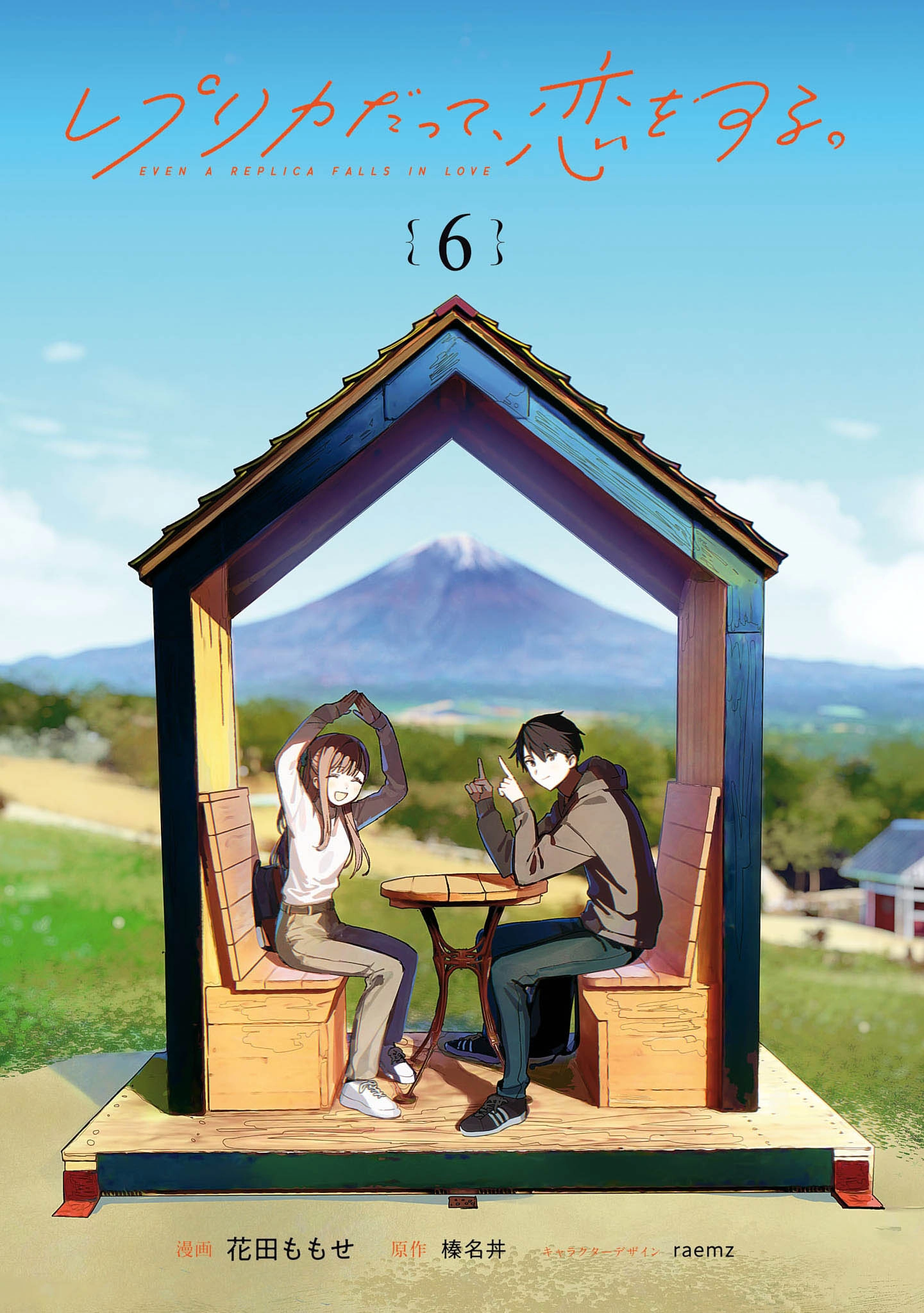 Read Even a Replica Can Fall in Love chapter 26 image 2 on Lezhin