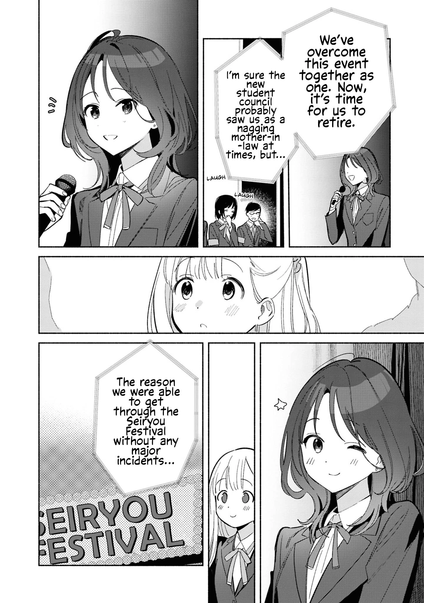 Read Even a Replica Can Fall in Love chapter 26 image 5 on Lezhin