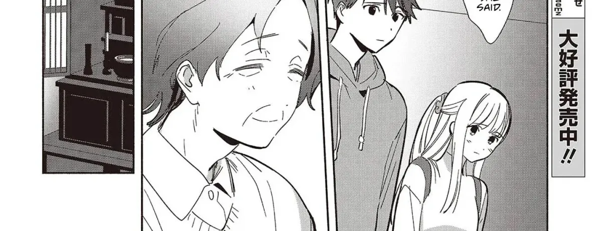 Read Even a Replica Can Fall in Love chapter 31 image 16 on Lezhin
