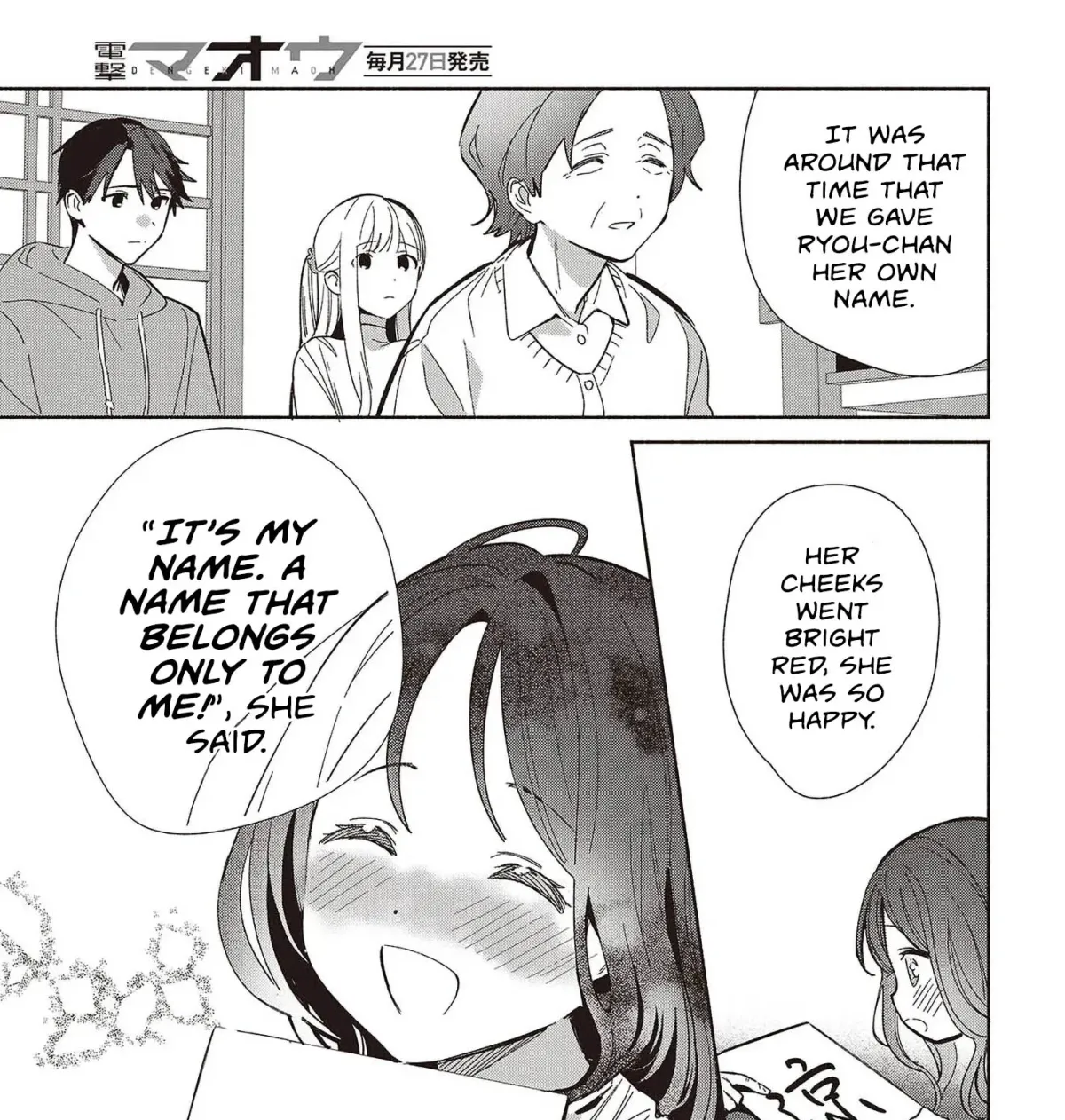 Read Even a Replica Can Fall in Love chapter 31 image 21 on Lezhin
