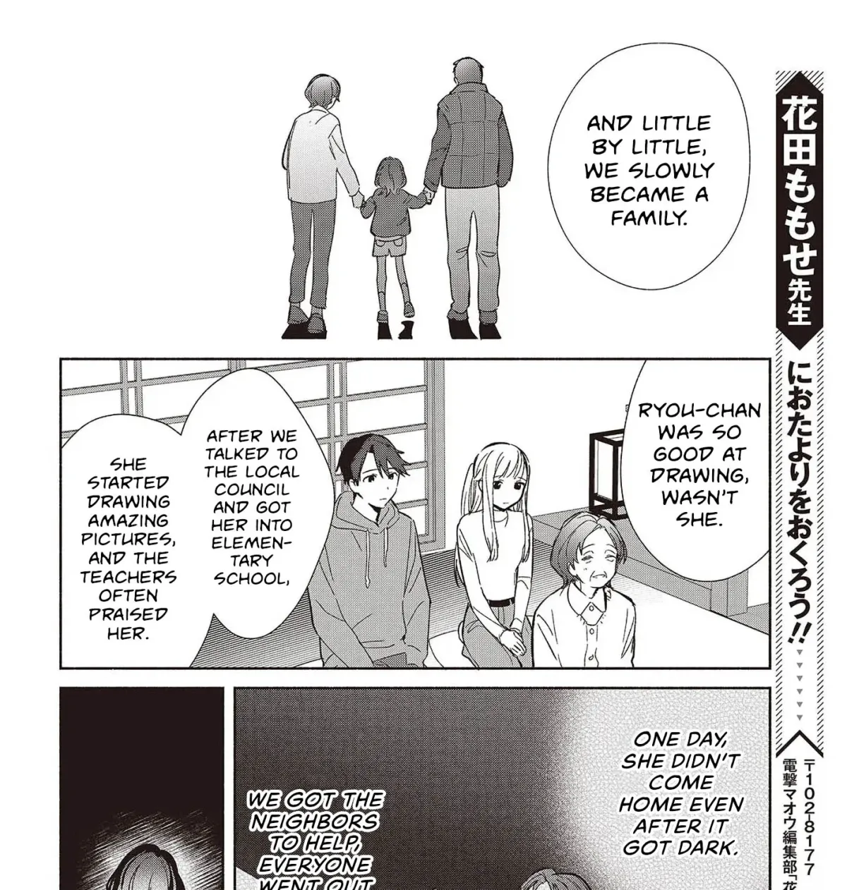 Read Even a Replica Can Fall in Love chapter 31 image 23 on Lezhin