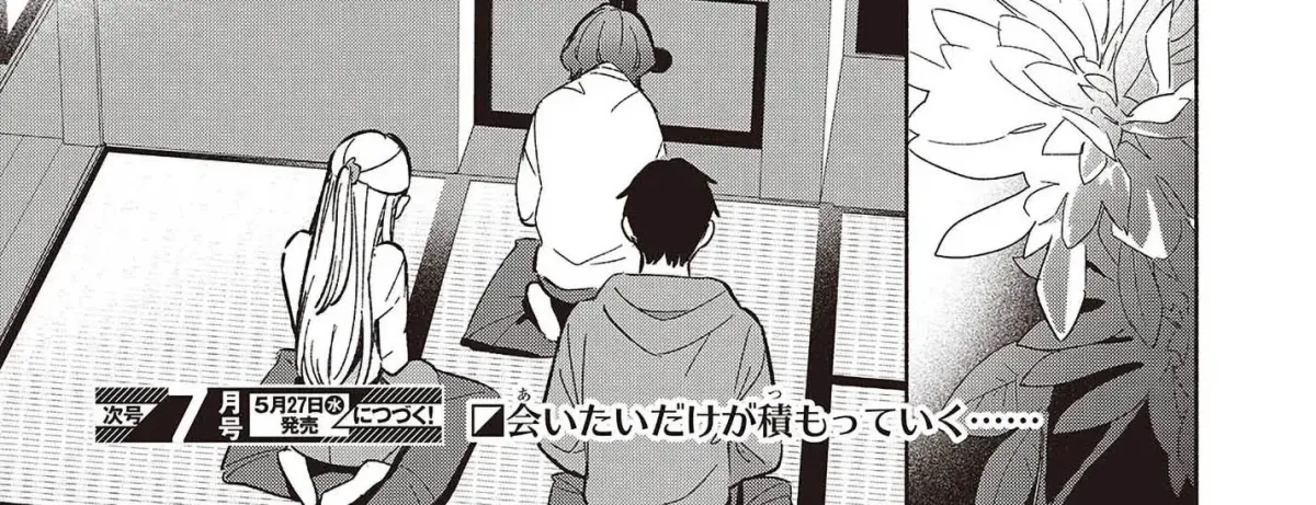 Read Even a Replica Can Fall in Love chapter 31 image 28 on Lezhin