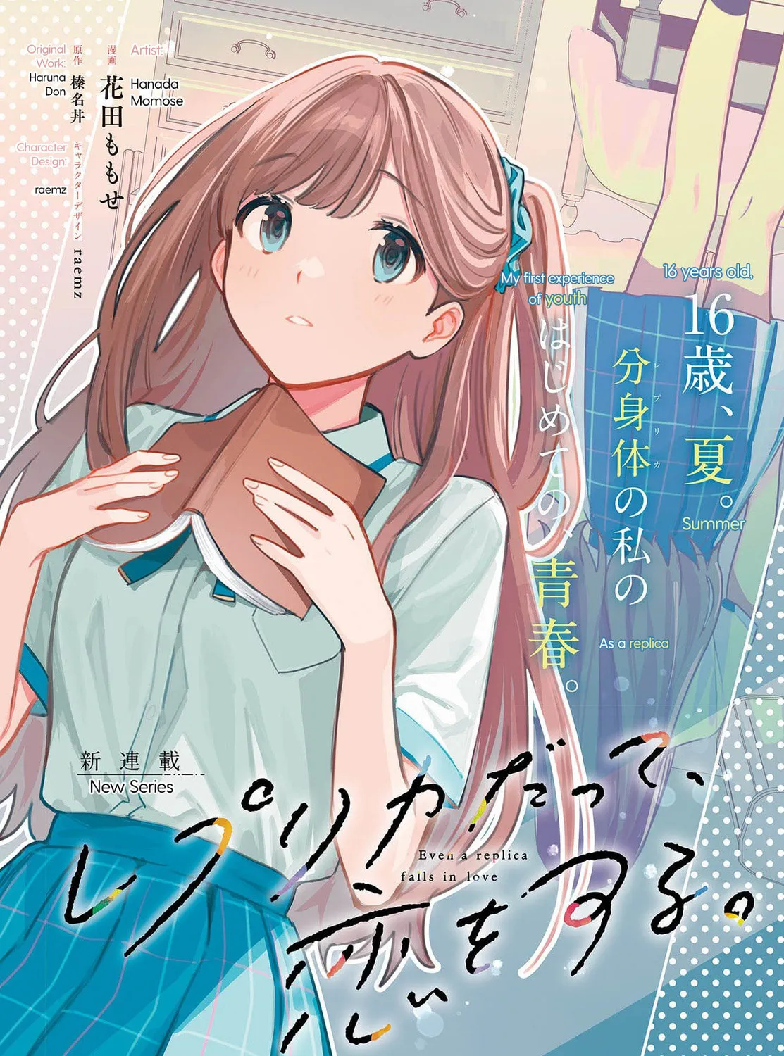 Read Even a Replica Falls in Love chapter 1 image 2 on Lezhin