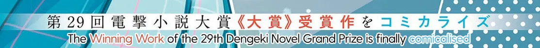 Read Even a Replica Falls in Love chapter 1 image 3 on Lezhin