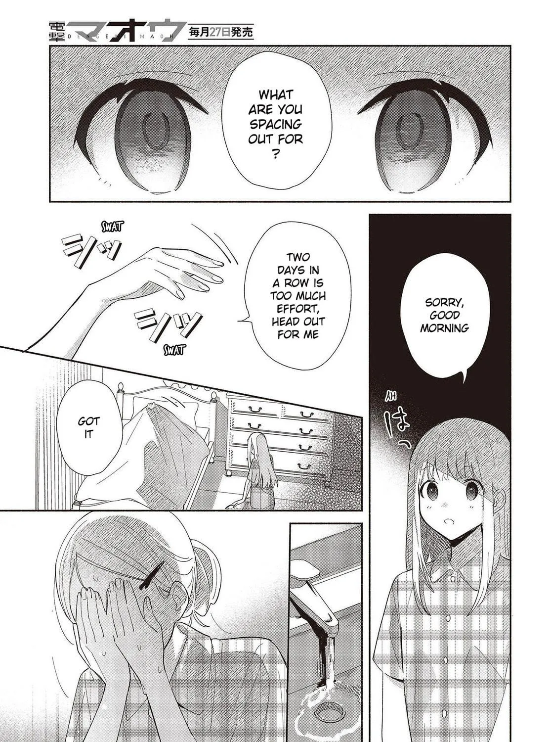 Read Even a Replica Falls in Love chapter 1 image 4 on Lezhin