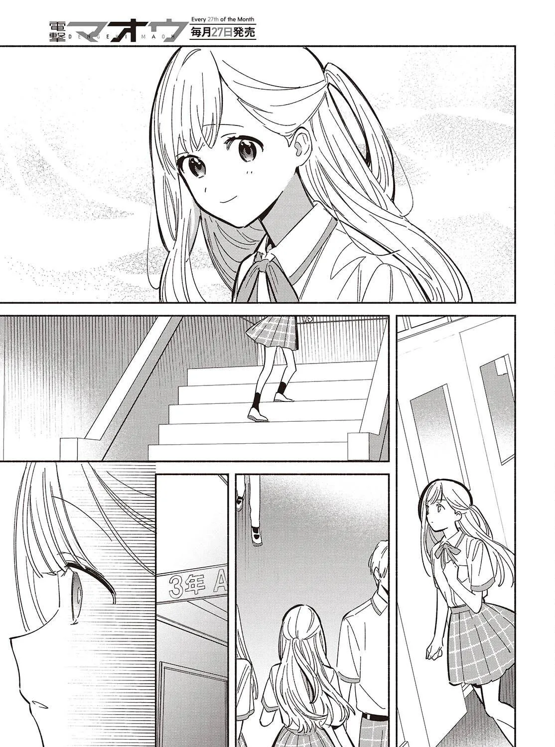 Read Even a Replica Falls in Love chapter 13 image 16 on Lezhin