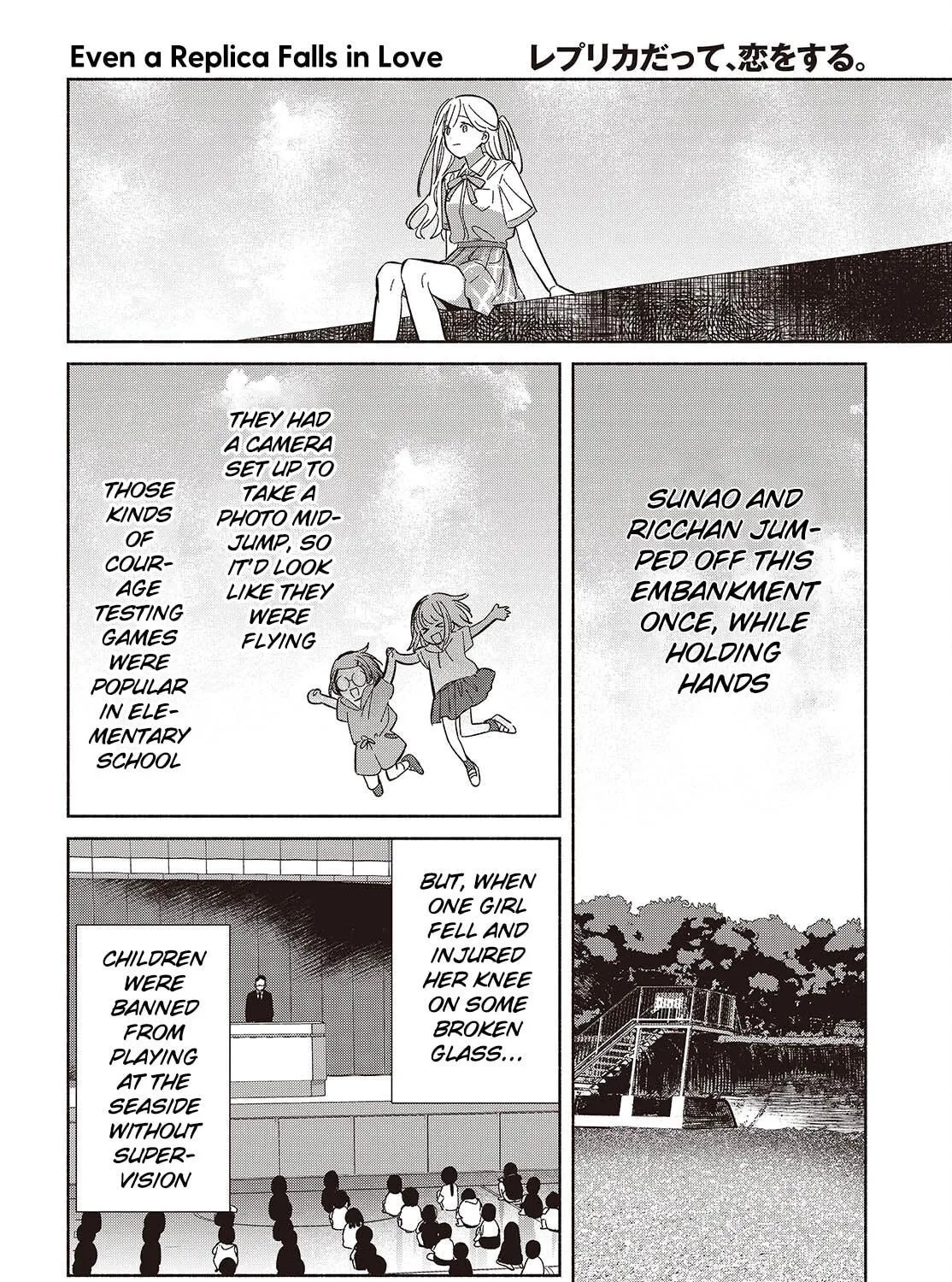 Read Even a Replica Falls in Love chapter 13 image 34 on Lezhin