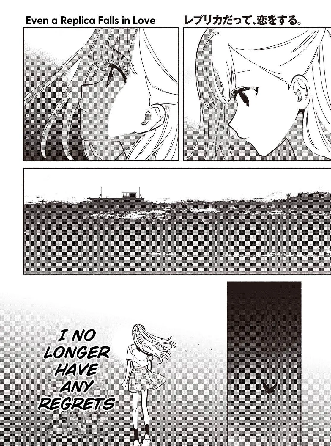 Read Even a Replica Falls in Love chapter 13 image 38 on Lezhin