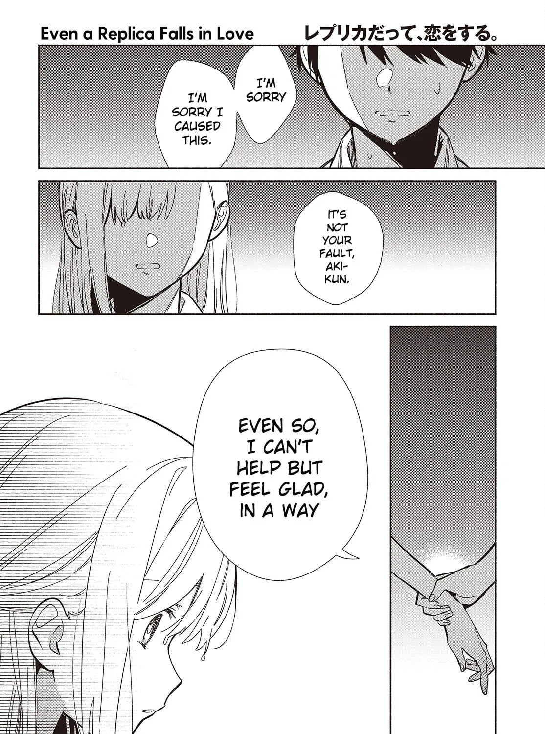 Read Even a Replica Falls in Love chapter 14 image 2 on Lezhin