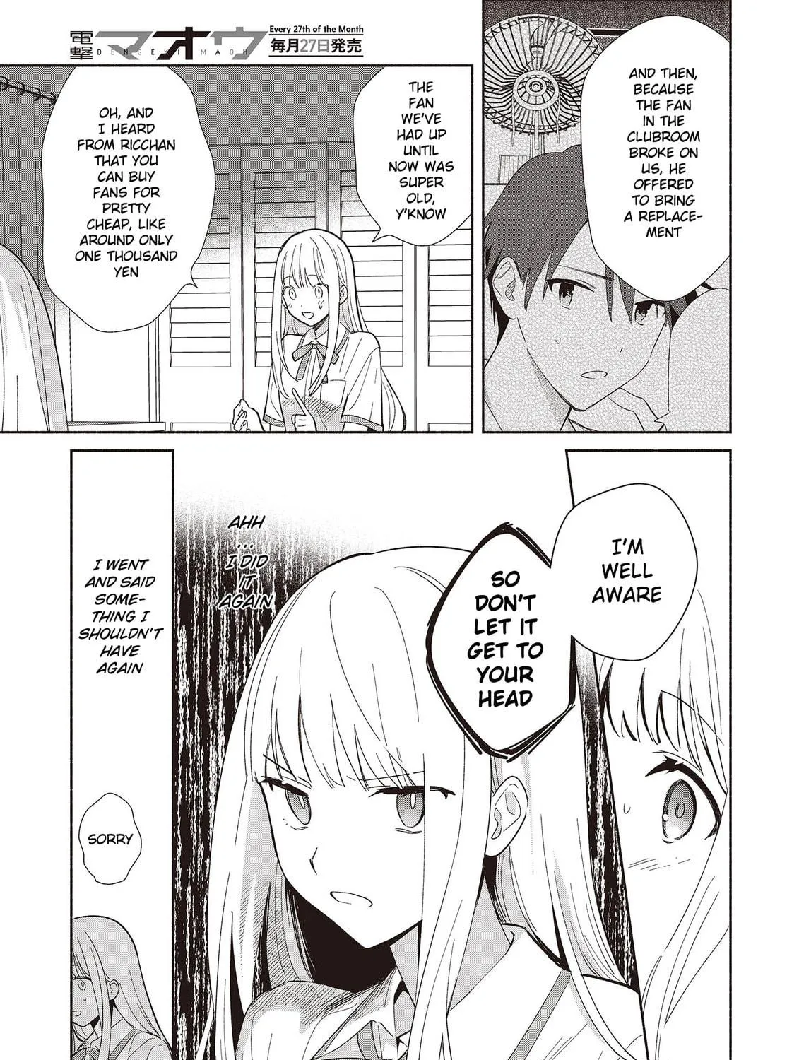 Read Even a Replica Falls in Love chapter 2 image 4 on Lezhin