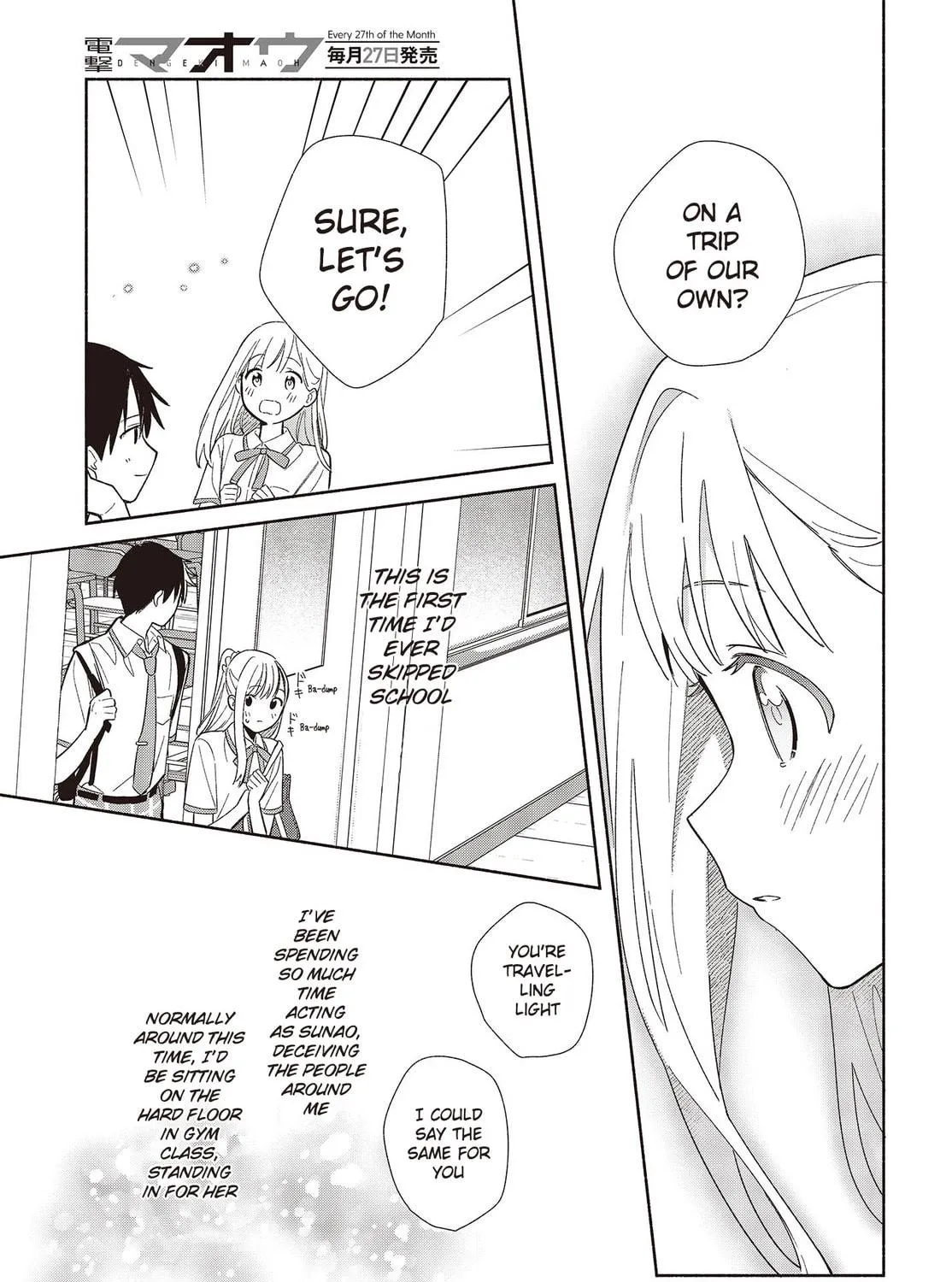 Read Even a Replica Falls in Love chapter 2 image 48 on Lezhin
