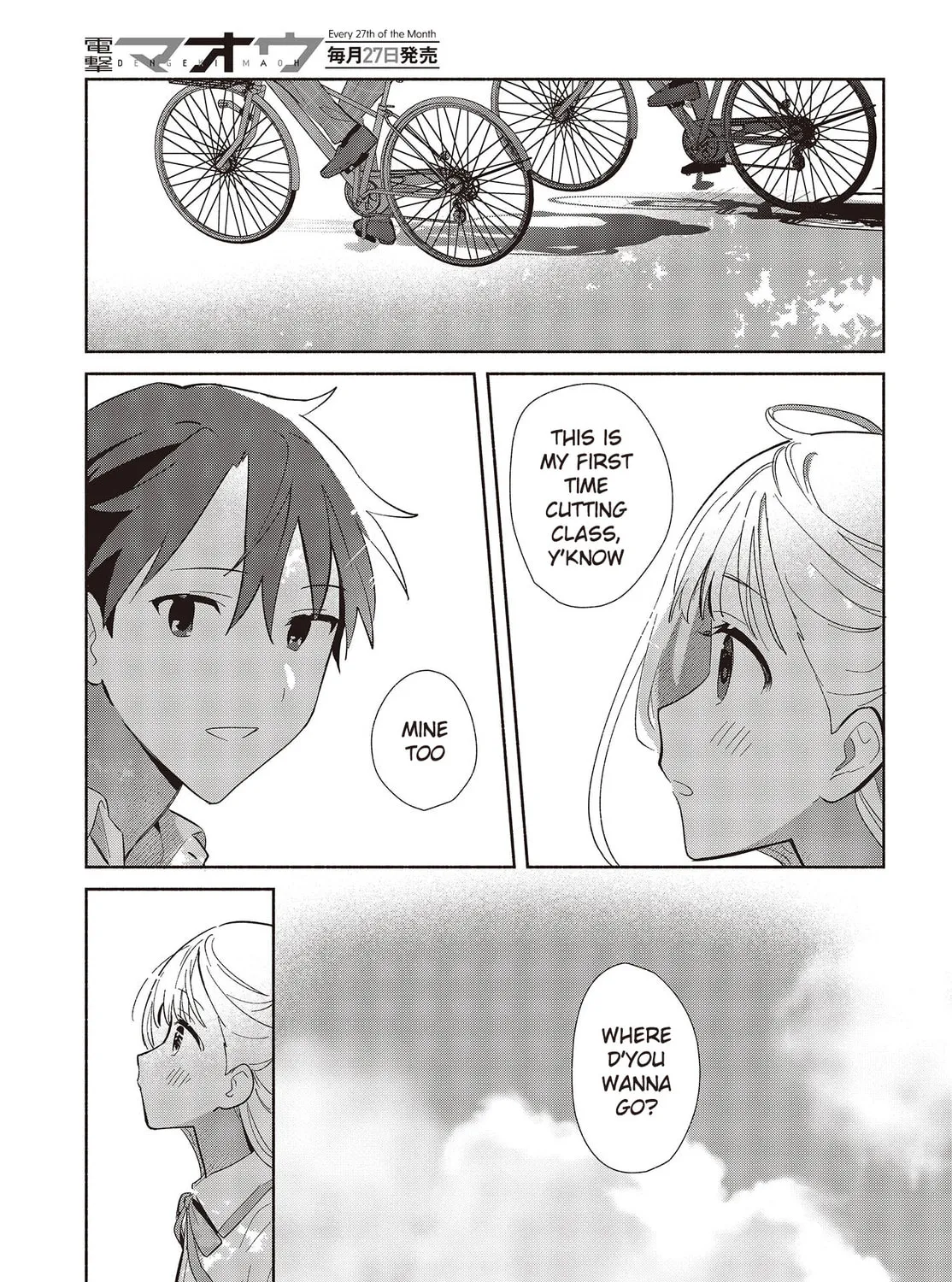 Read Even a Replica Falls in Love chapter 2 image 56 on Lezhin