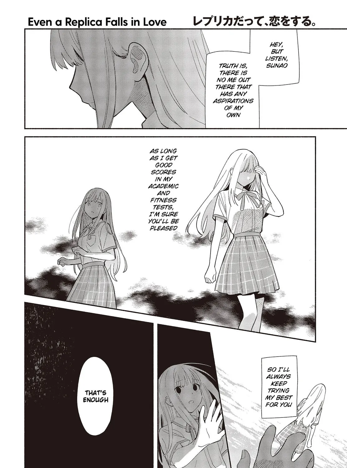 Read Even a Replica Falls in Love chapter 2 image 6 on Lezhin
