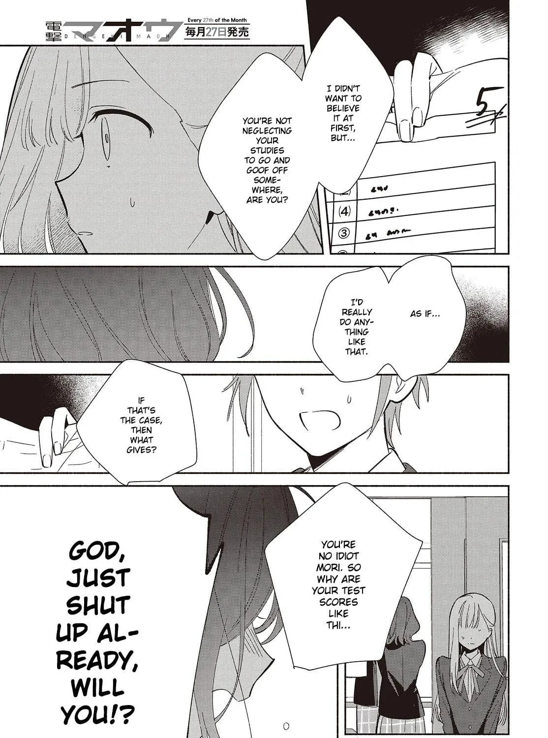 Read Even a Replica Falls in Love chapter 21 image 4 on Lezhin