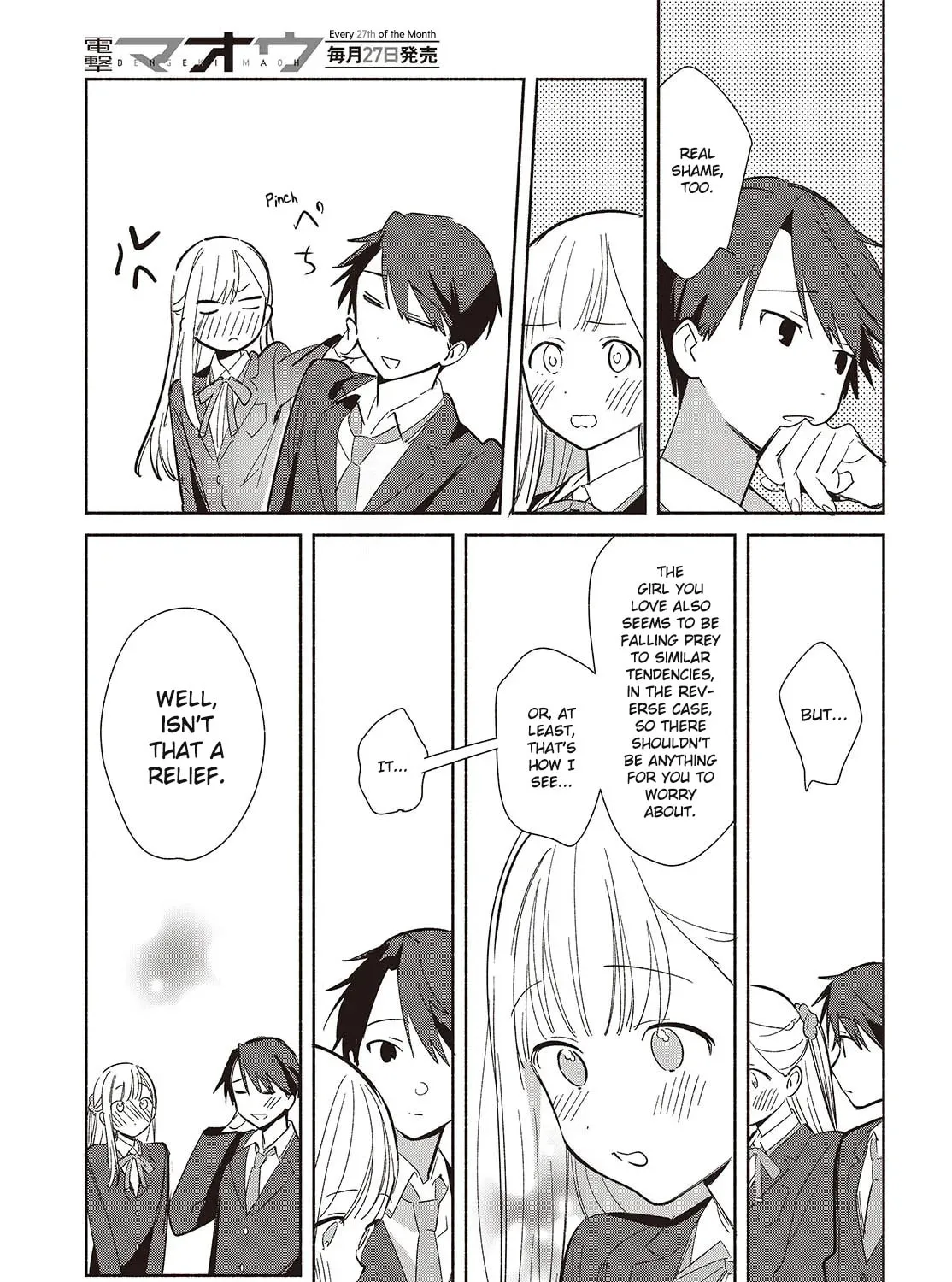 Read Even a Replica Falls in Love chapter 21 image 44 on Lezhin