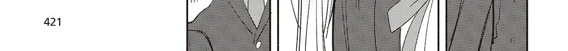 Read Even a Replica Falls in Love chapter 21 image 45 on Lezhin