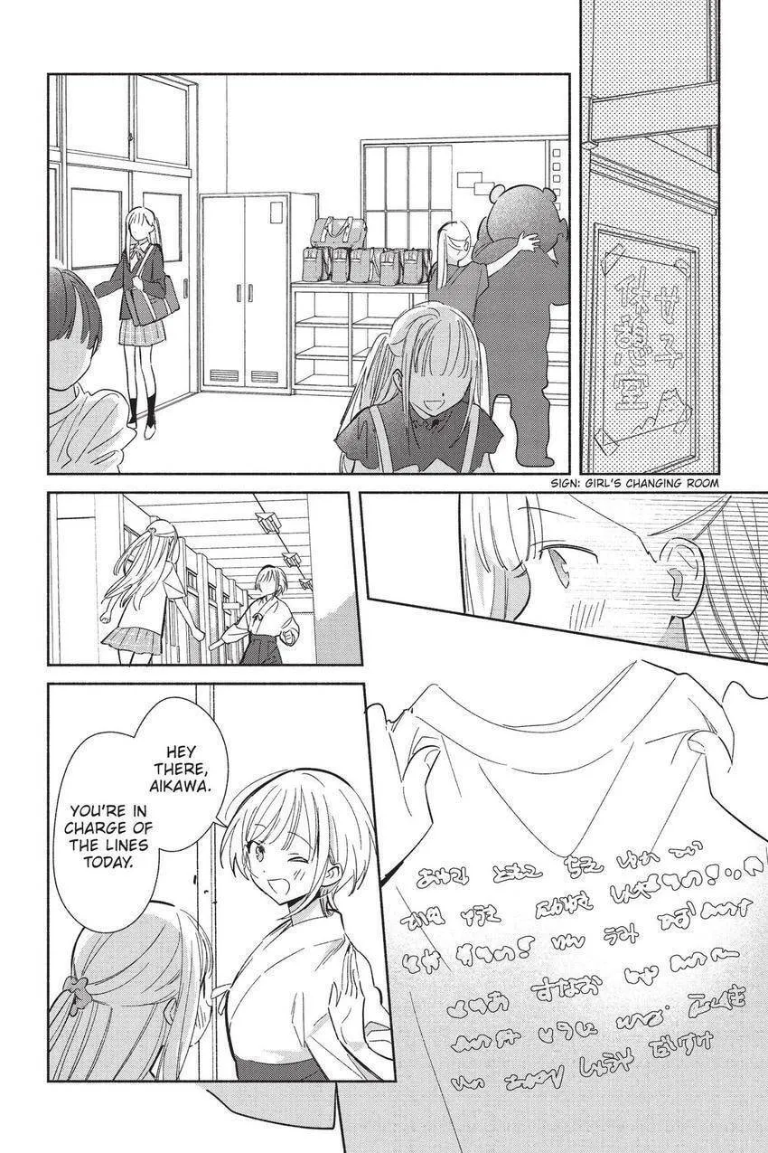 Read Even a Replica Falls in Love chapter 23 image 2 on Lezhin