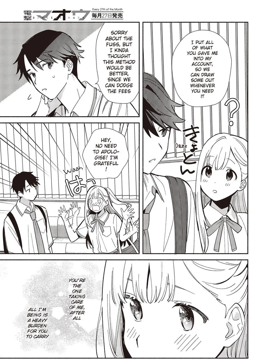 Read Even a Replica Falls in Love chapter 3 image 4 on Lezhin