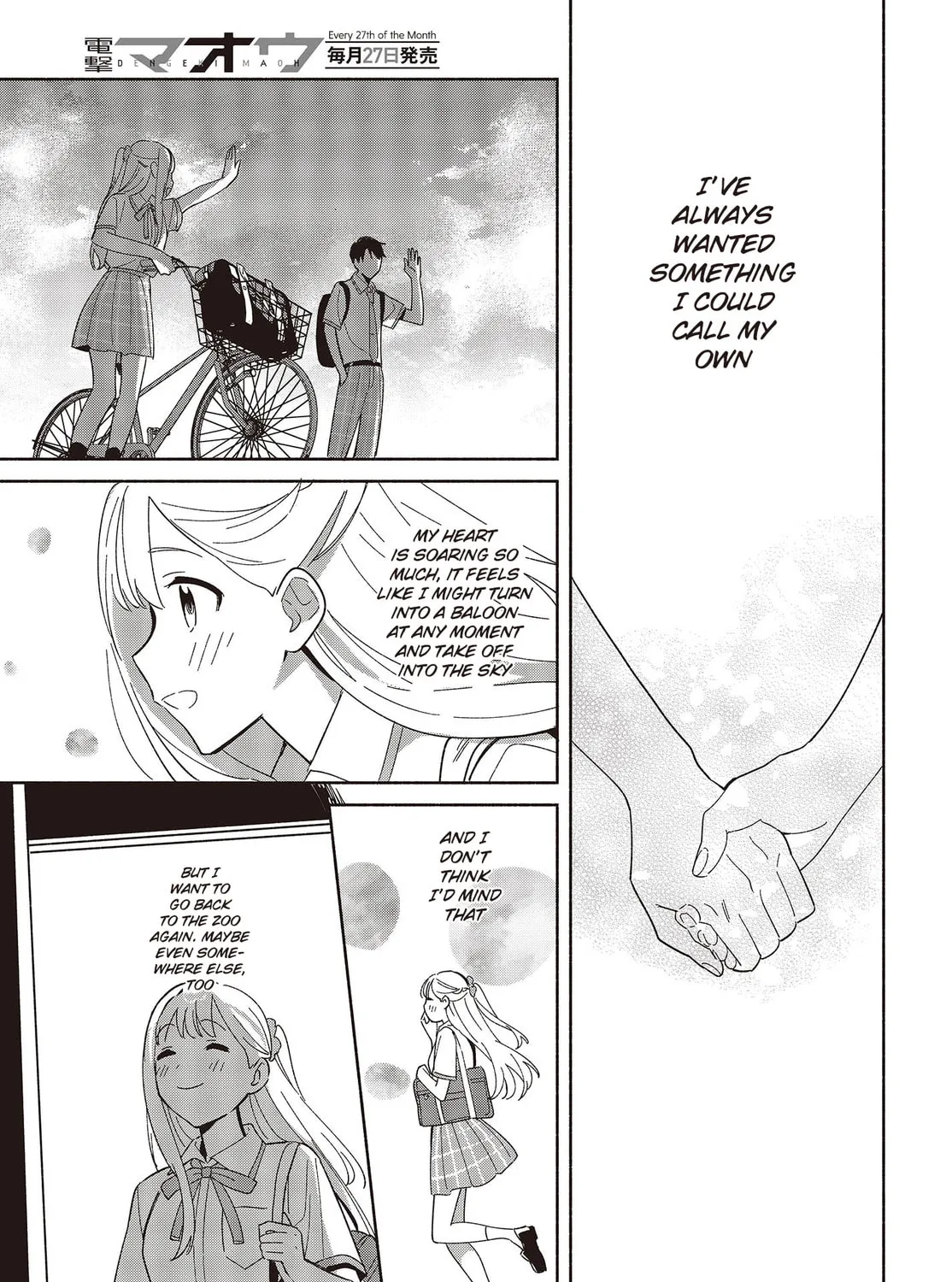 Read Even a Replica Falls in Love chapter 3 image 44 on Lezhin