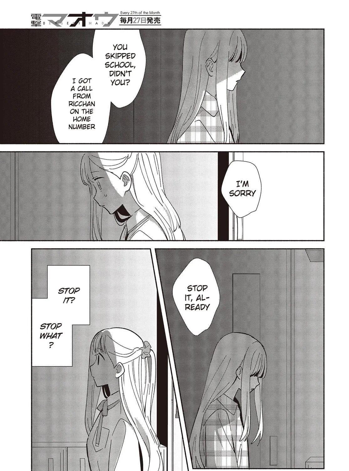 Read Even a Replica Falls in Love chapter 3 image 48 on Lezhin