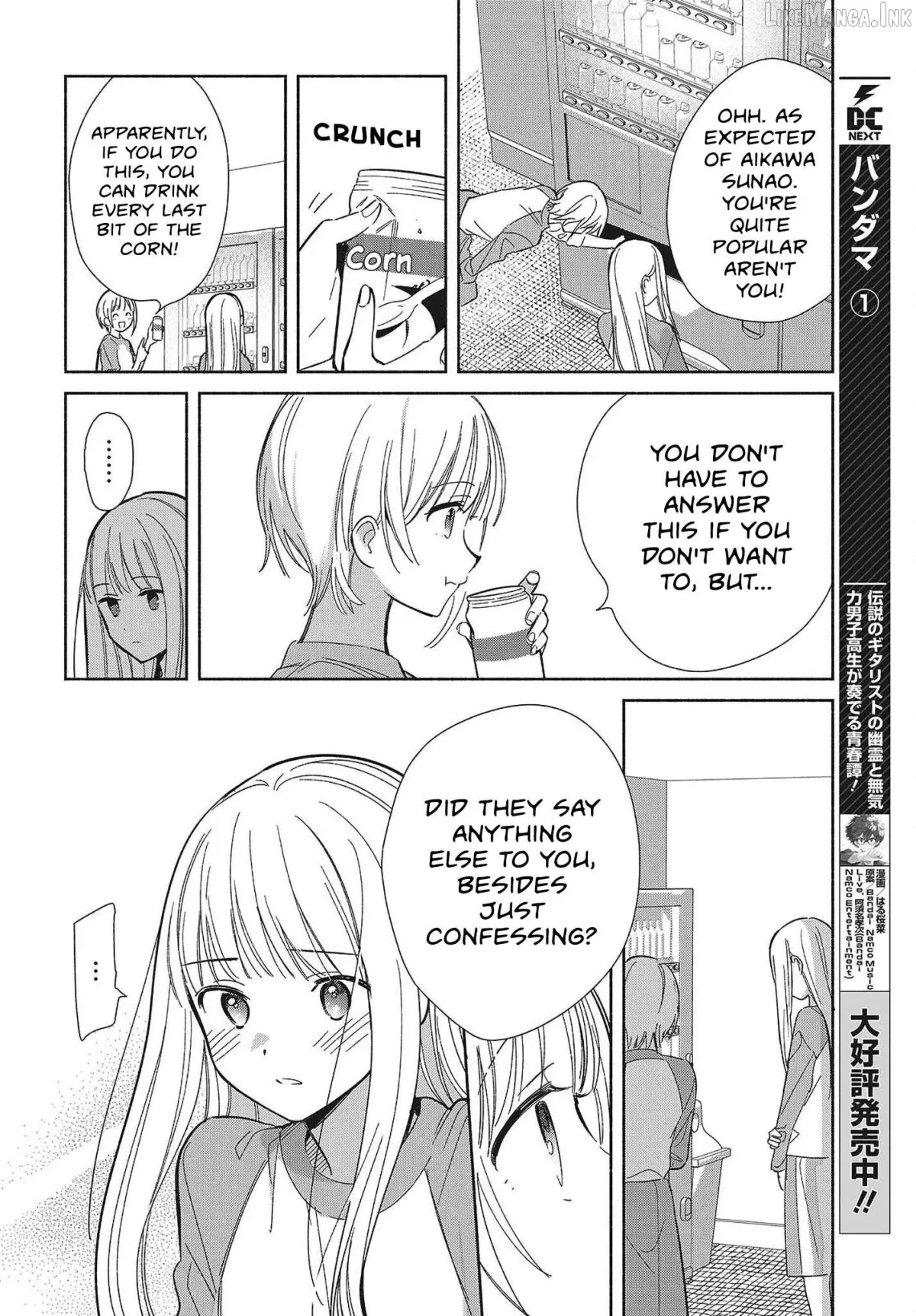 Read Even a Replica Falls in Love chapter 32 image 5 on Lezhin