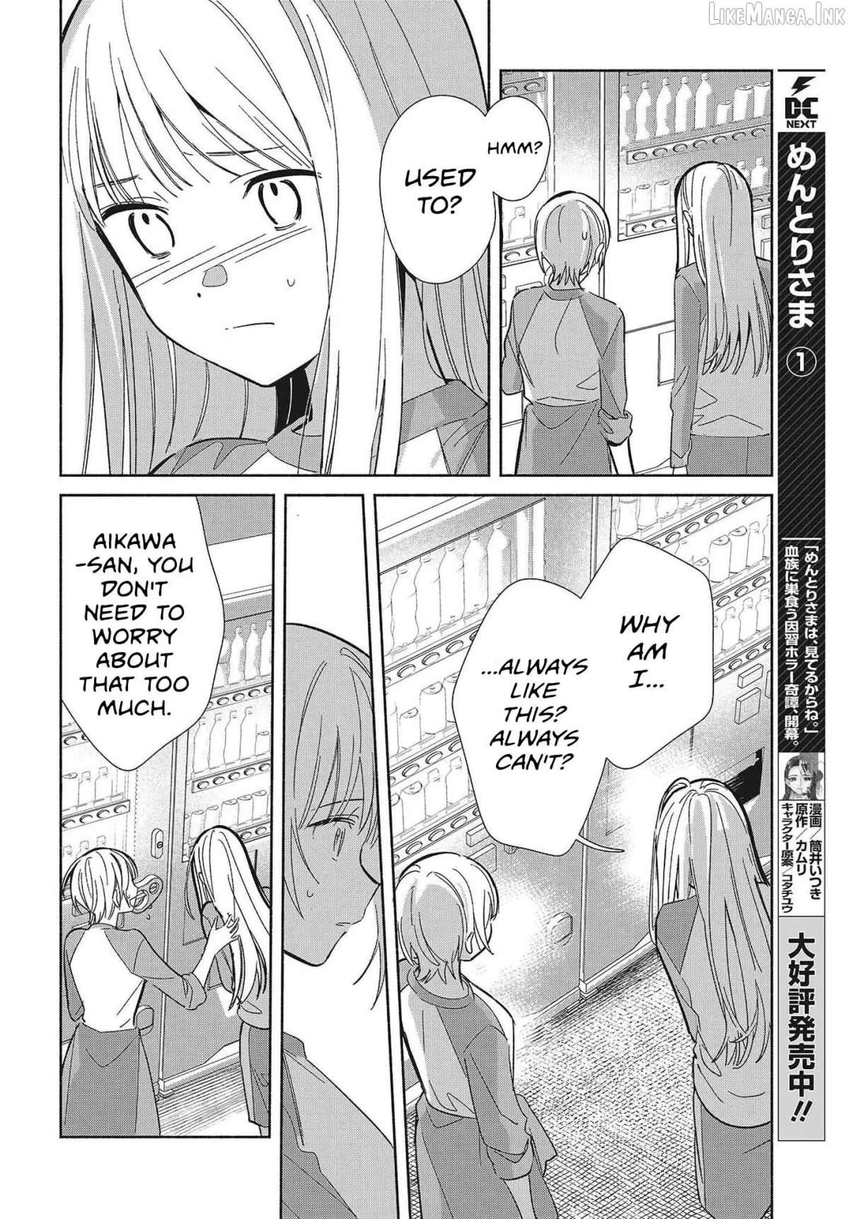 Read Even a Replica Falls in Love chapter 32 image 7 on Lezhin
