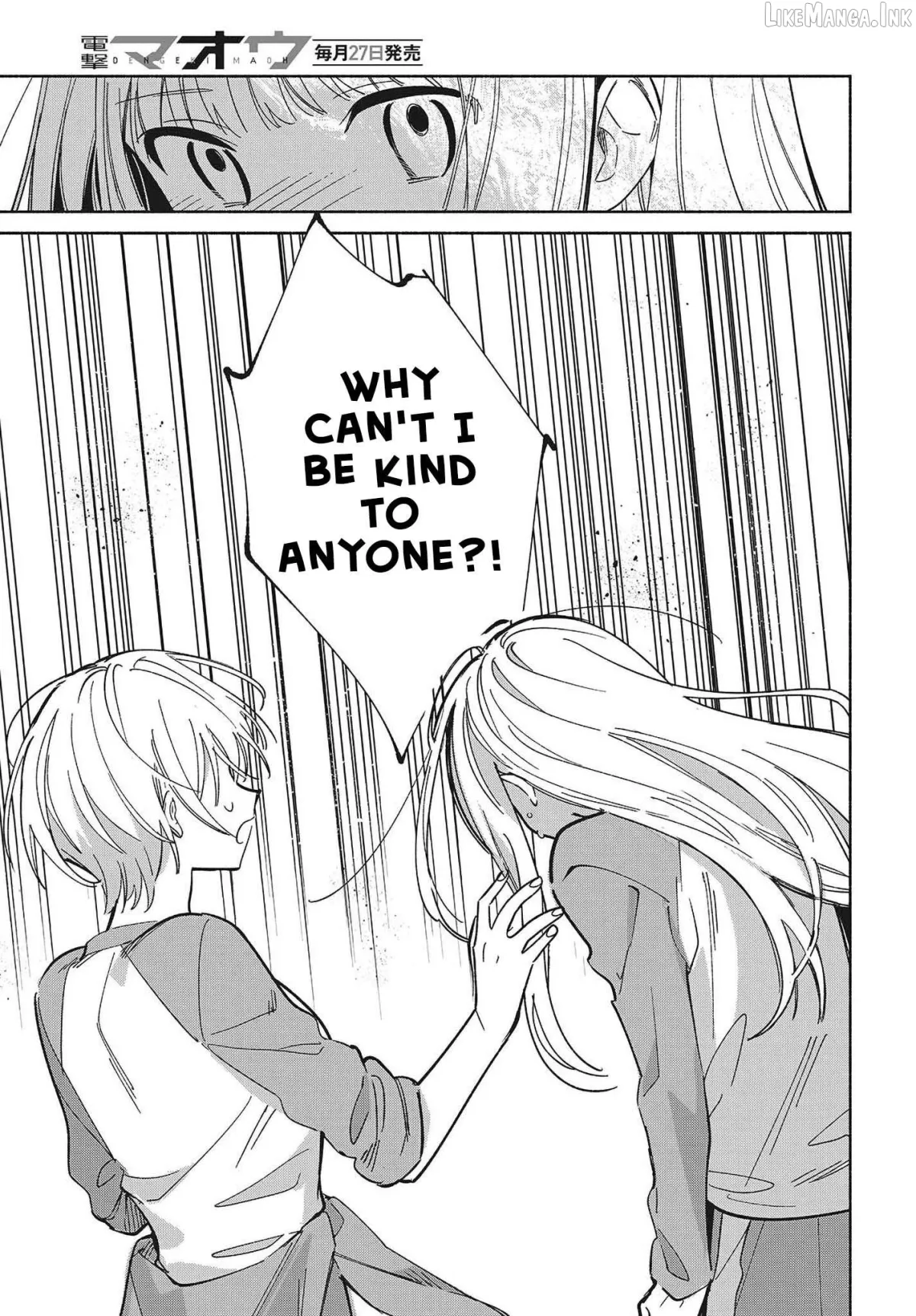 Read Even a Replica Falls in Love chapter 32 image 8 on Lezhin