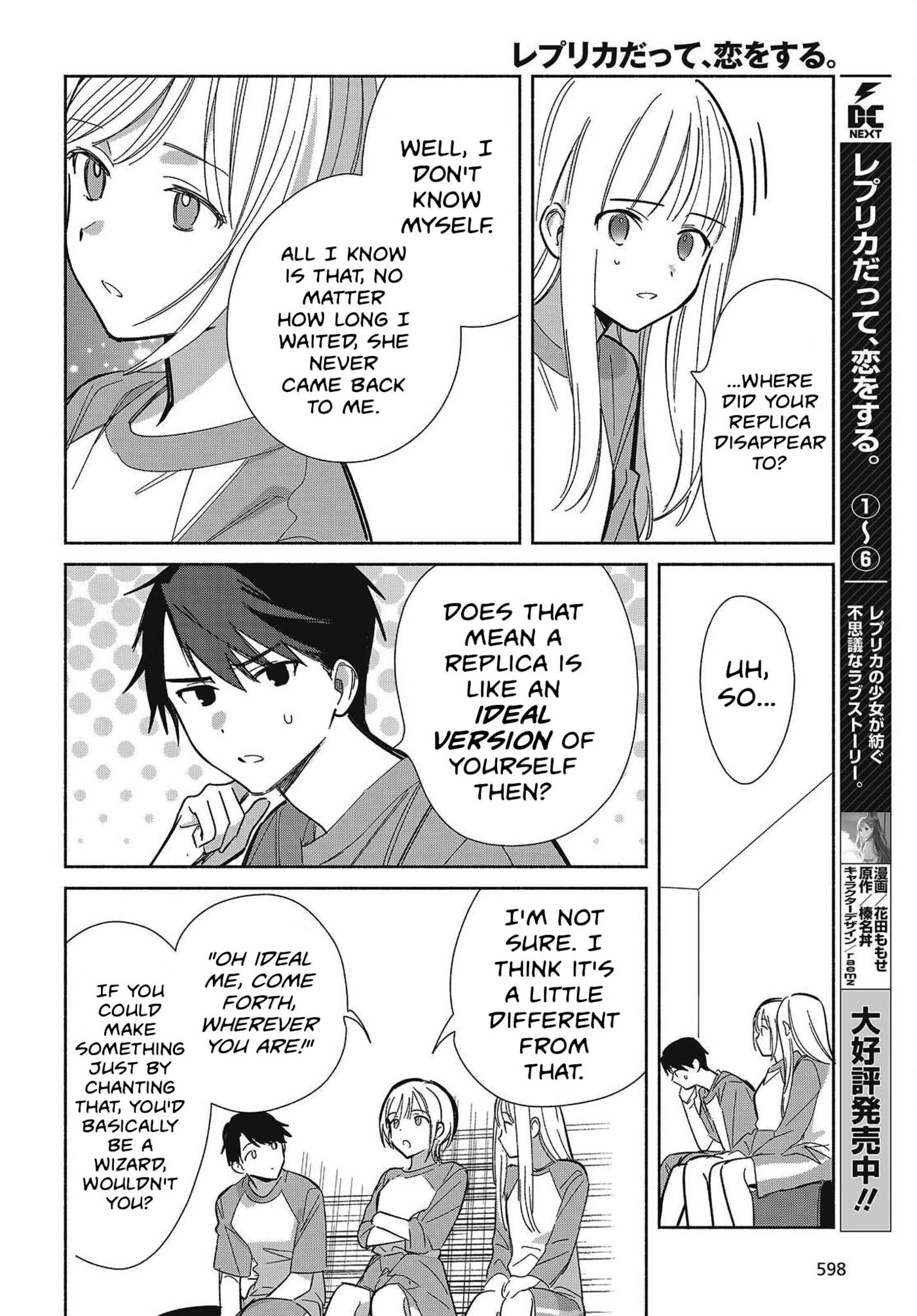Read Even a Replica Falls in Love chapter 33 image 3 on Lezhin