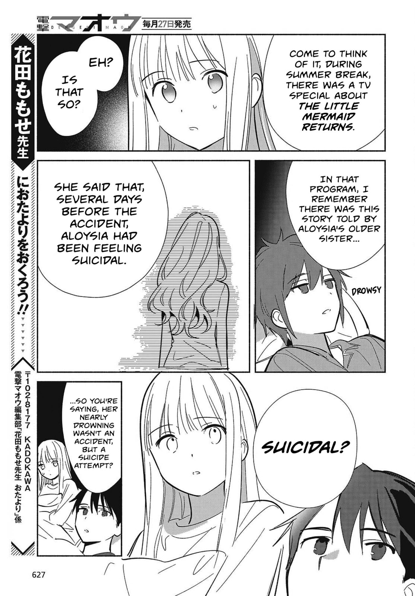 Read Even a Replica Falls in Love chapter 33 image 32 on Lezhin
