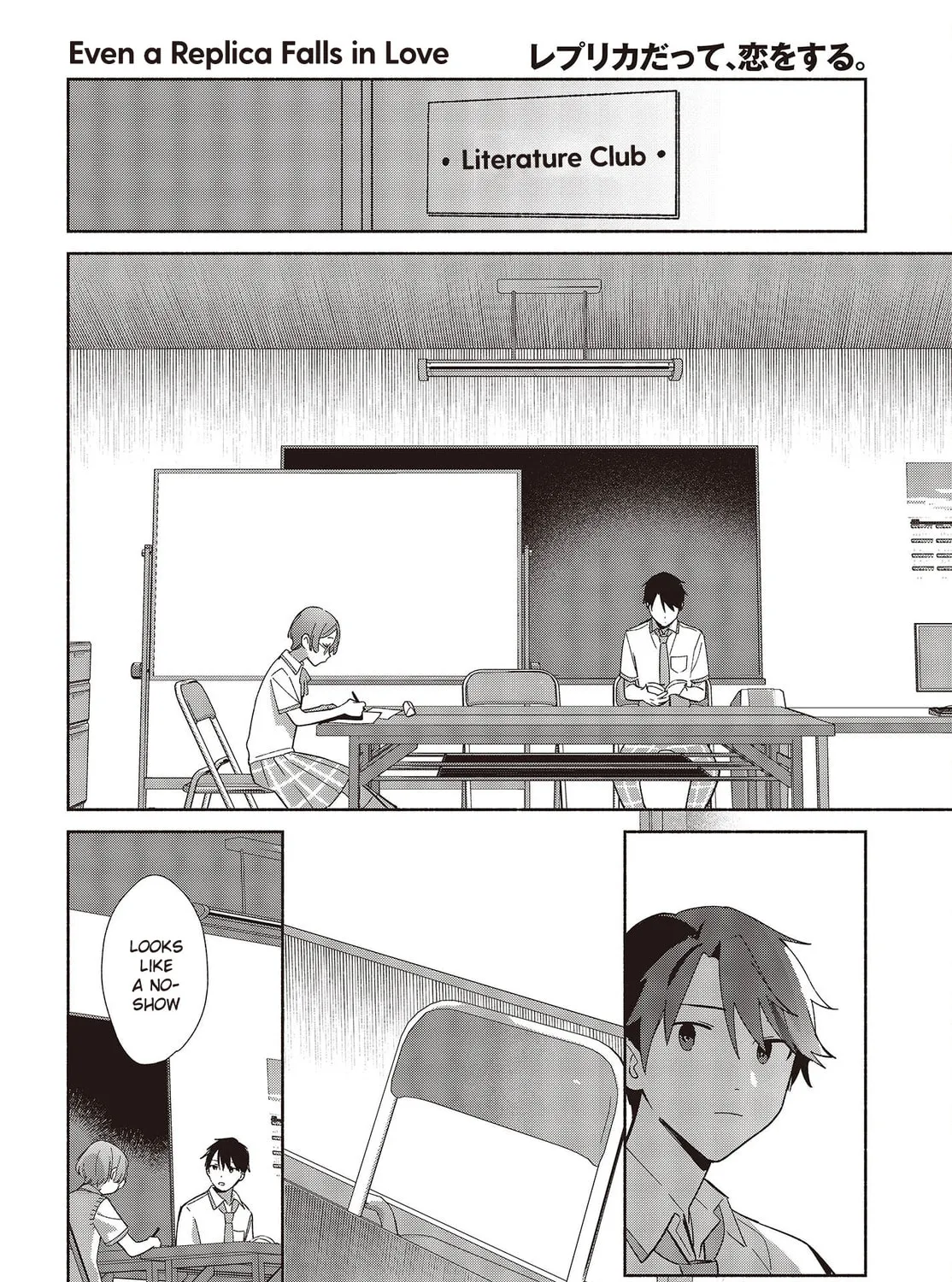 Read Even a Replica Falls in Love chapter 4 image 30 on Lezhin