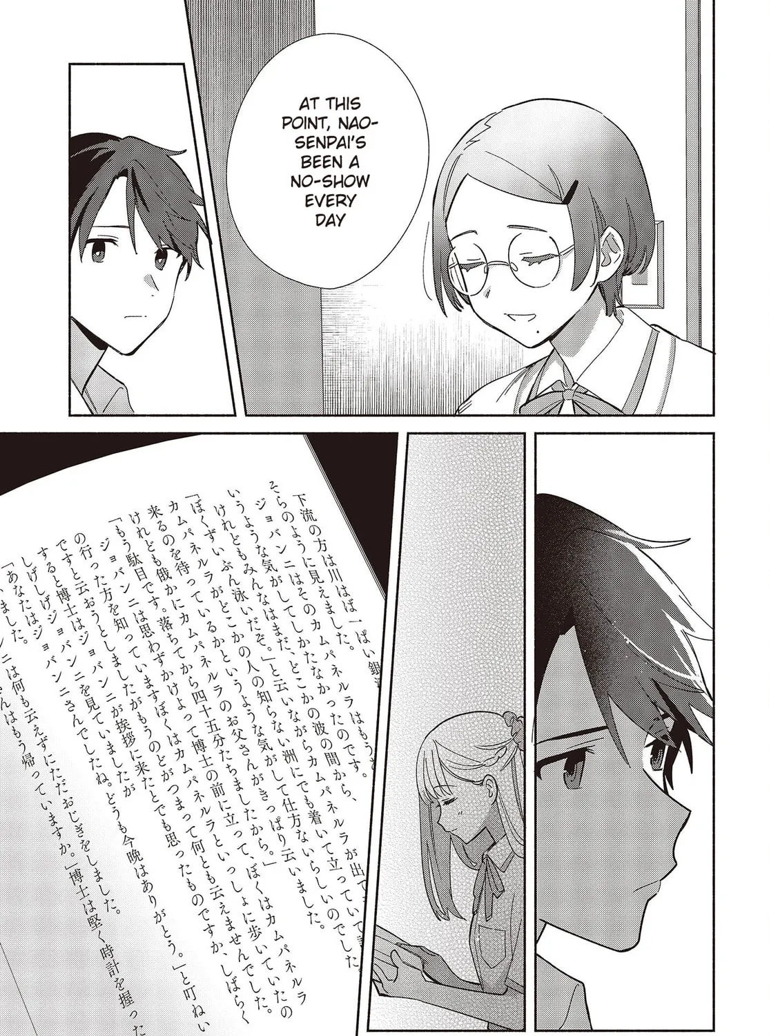 Read Even a Replica Falls in Love chapter 4 image 32 on Lezhin