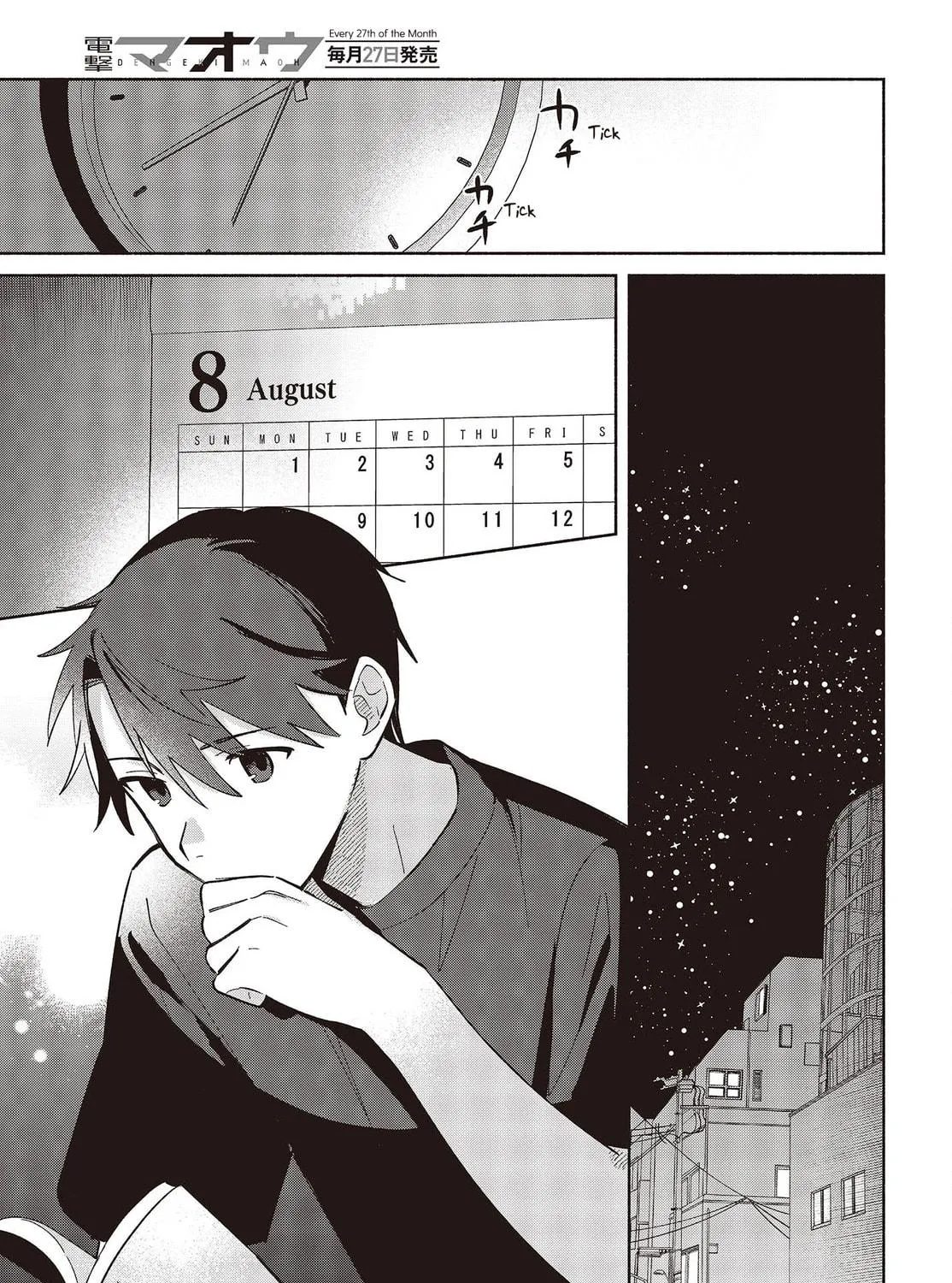 Read Even a Replica Falls in Love chapter 4 image 4 on Lezhin