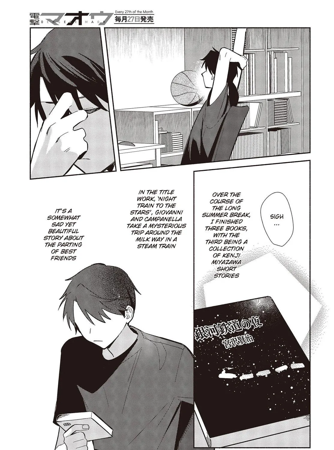 Read Even a Replica Falls in Love chapter 4 image 8 on Lezhin