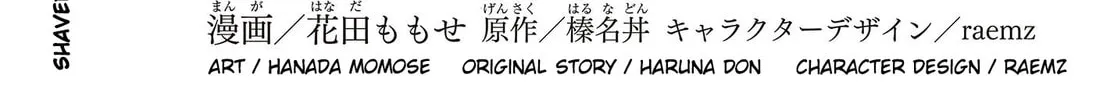 Read Even a Replica Falls in Love chapter 7 image 1 on Lezhin