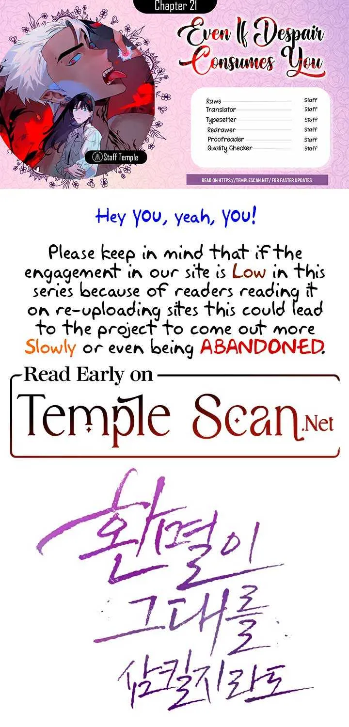 Read Even If Despair Consumes You chapter 21 image 1 on Lezhin