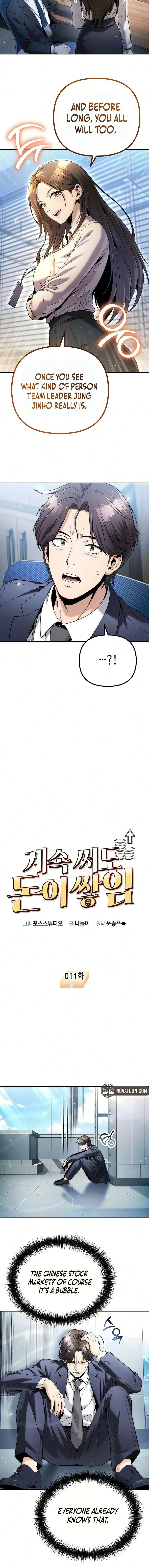 Even if He Keeps Spending, Money Accumulates Chapter 11 page 4 - 