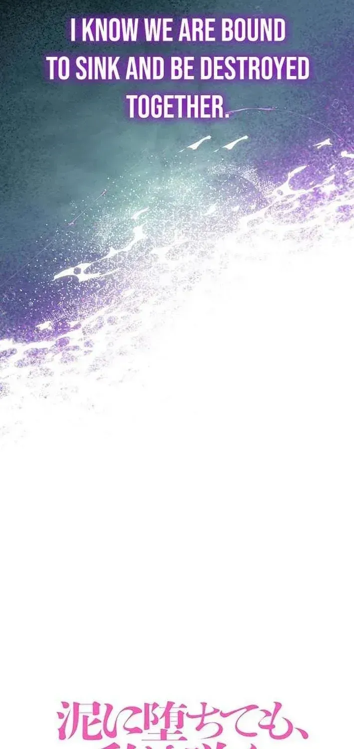 Read Even if I Fall into the Mud, I Will Bloom chapter 1.1 image 88 on Lezhin