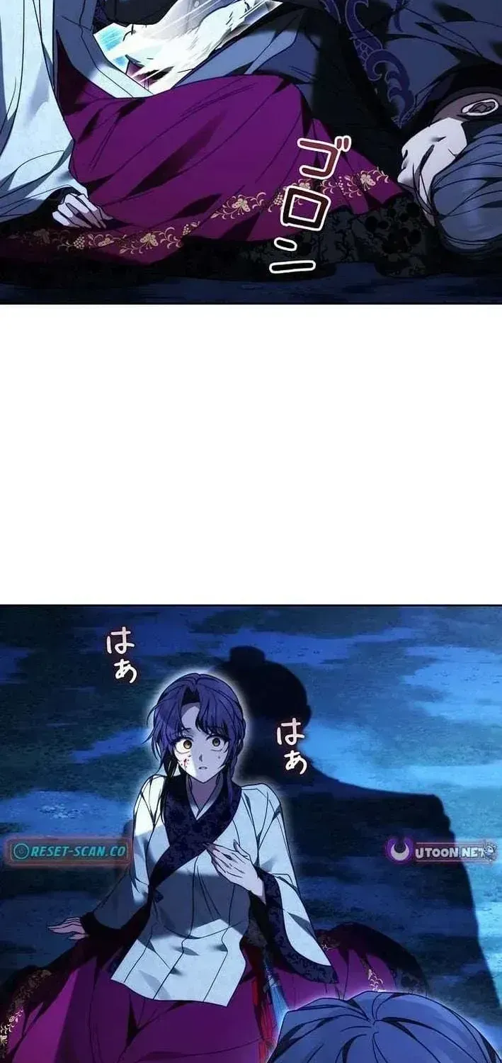 Read Even if I Fall into the Mud, I Will Bloom chapter 1.2 image 66 on Lezhin