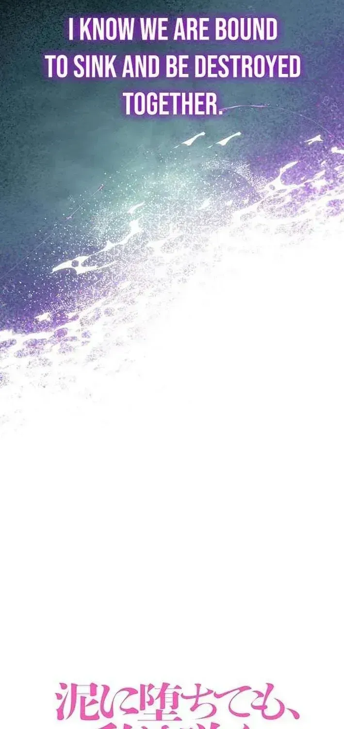 Read Even if I Fall into the Mud, I Will Bloom chapter 1.2 image 88 on Lezhin