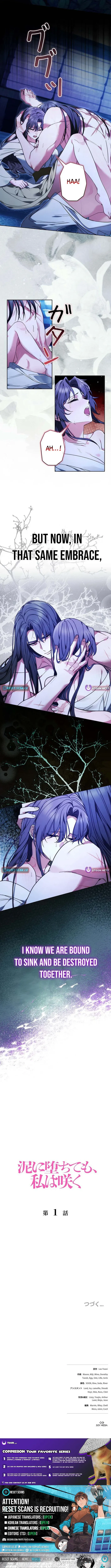 Read Even if I Fall into the Mud, I Will Bloom chapter 1 image 12 on Lezhin