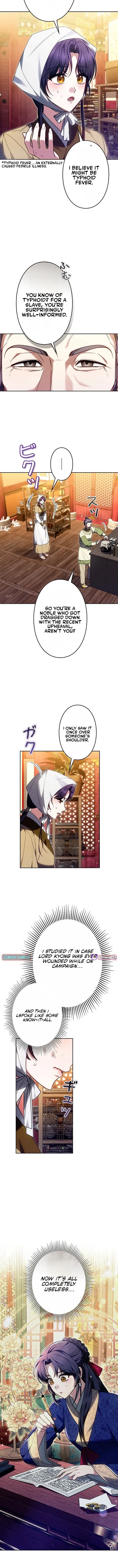 Read Even if I Fall into the Mud, I Will Bloom chapter 12 image 10 on Lezhin