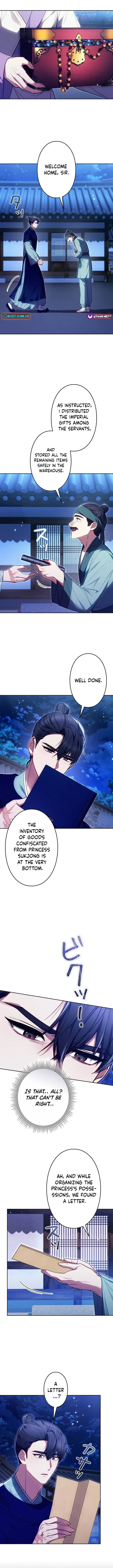 Read Even if I Fall into the Mud, I Will Bloom chapter 13 image 5 on Lezhin