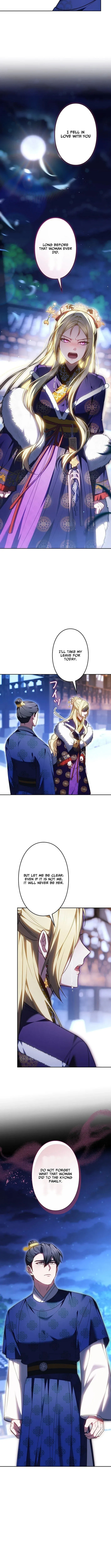 Read Even if I Fall into the Mud, I Will Bloom chapter 16 image 5 on Lezhin