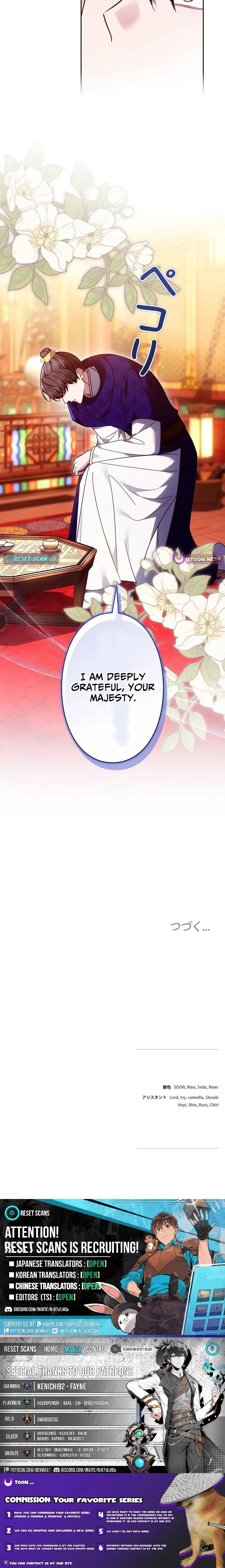 Read Even if I Fall into the Mud, I Will Bloom chapter 17 image 13 on Lezhin