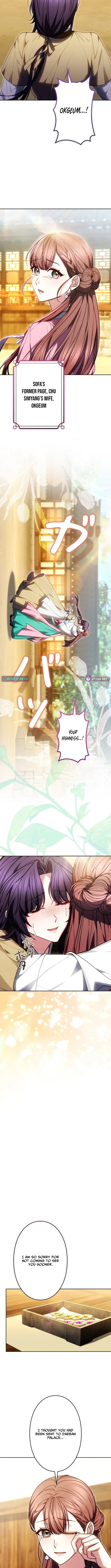 Read Even if I Fall into the Mud, I Will Bloom chapter 17 image 7 on Lezhin
