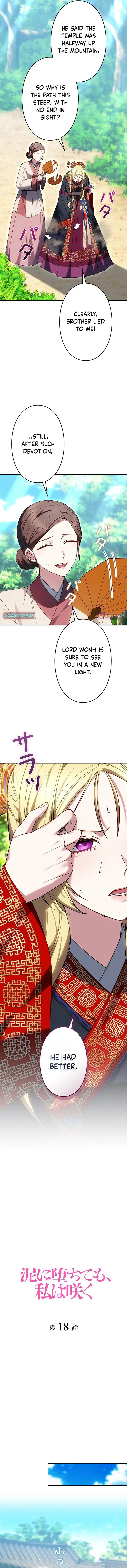 Read Even if I Fall into the Mud, I Will Bloom chapter 18 image 3 on Lezhin