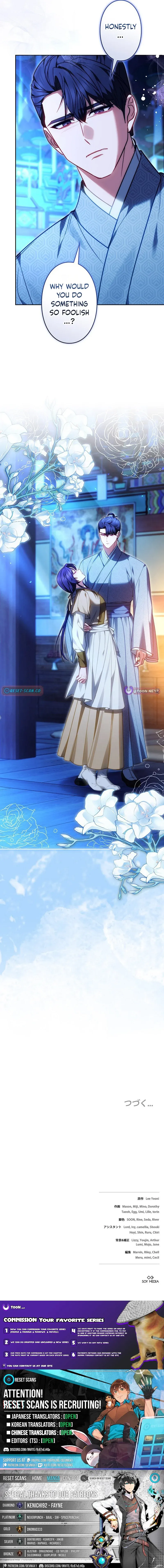 Read Even if I Fall into the Mud, I Will Bloom chapter 19 image 13 on Lezhin