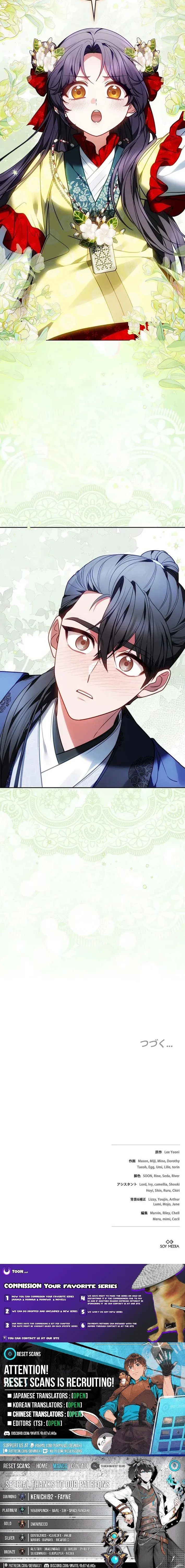 Read Even if I Fall into the Mud, I Will Bloom chapter 2 image 14 on Lezhin
